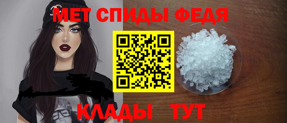 Amphetamine 98% Домодедово