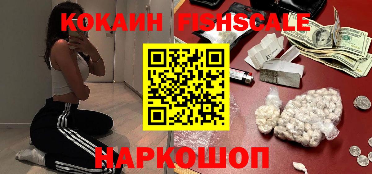 Cocaine Columbia  COCAIN  Домодедово  Вход с VPN 