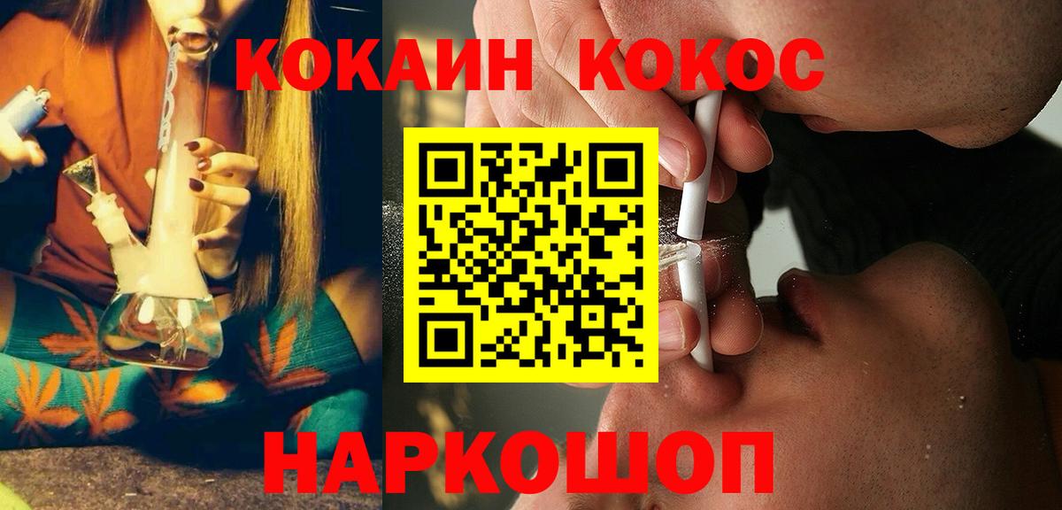 КОКАИН Columbia Домодедово