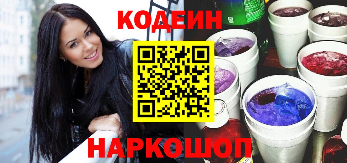 Экстази  Конопля  ГАШИШ  Купить закладку  Вход с VPN  Домодедово  Меф МЯУ МЯУ   Мефедрон  A PVP СК кристаллы 