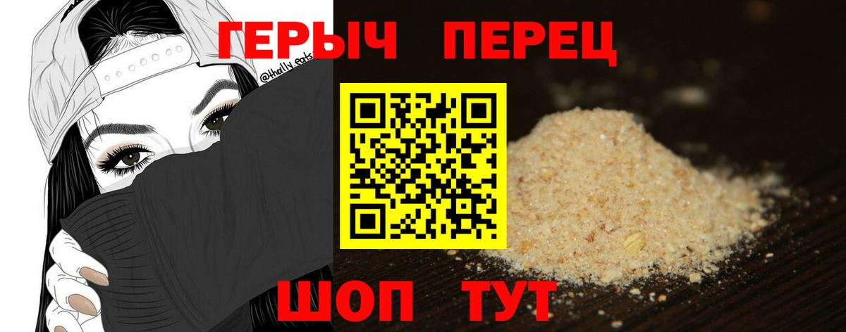 Домодедово  Героин  Вход с VPN  Героин Афган 