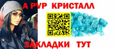 метадон Моздок