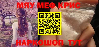 mix Можайск