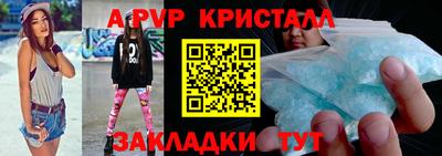 спиды Малоярославец