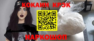 тгк Малгобек