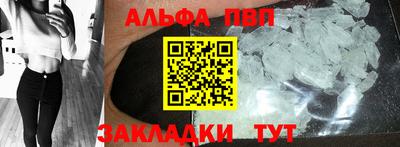 сатива Мариинск
