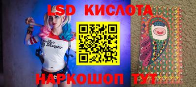 спиды Малоярославец