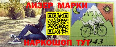 сатива Мариинск