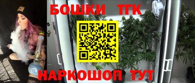 тгк Малгобек