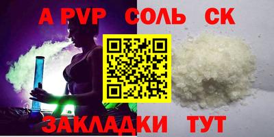 спиды Малоярославец