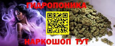сатива Мариинск