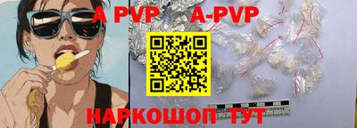 спиды Малоярославец