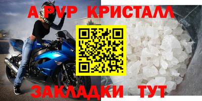 сатива Мариинск
