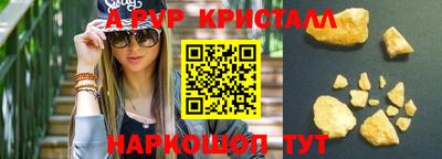 тгк Малгобек