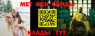 спиды Малоярославец