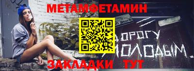 спиды Малоярославец