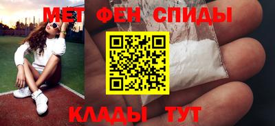сатива Мариинск