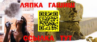 сатива Мариинск