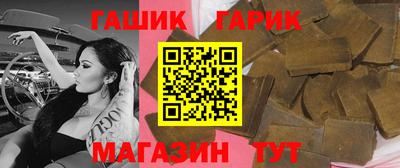 тгк Малгобек