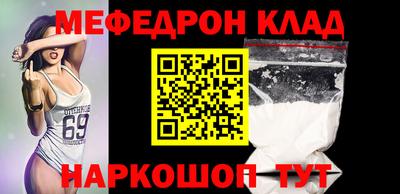 тгк Малгобек
