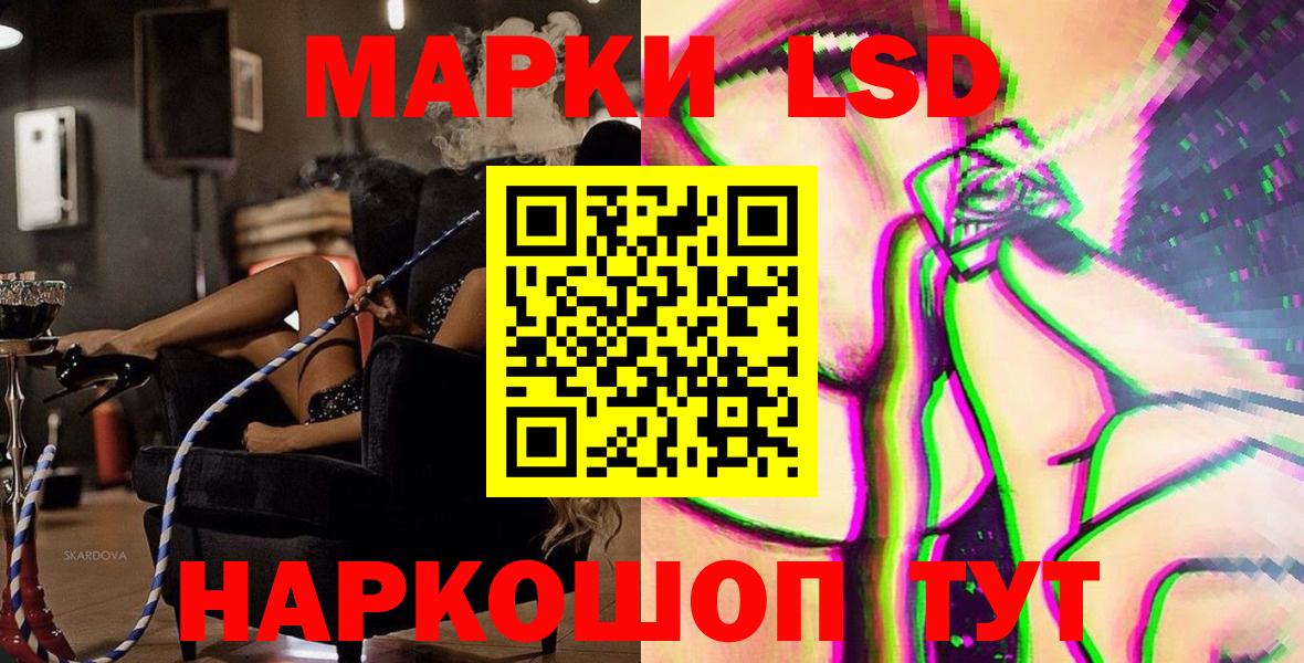 Марки N-bome 1,8мг Домодедово