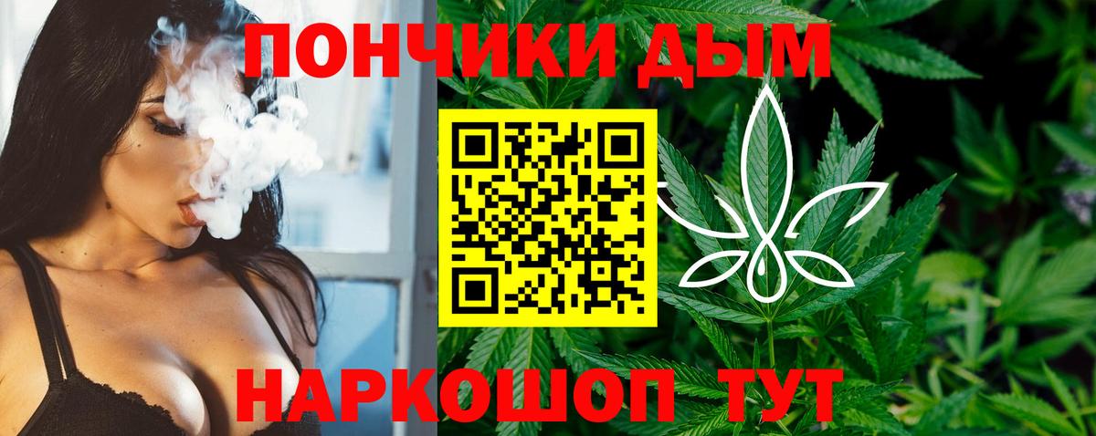 Бошки марихуана THC 21%  Канабис Amnesia  Вход с VPN  Домодедово  Конопля марихуана 
