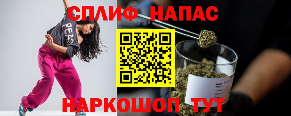 МАРИХУАНА LSD WEED Домодедово